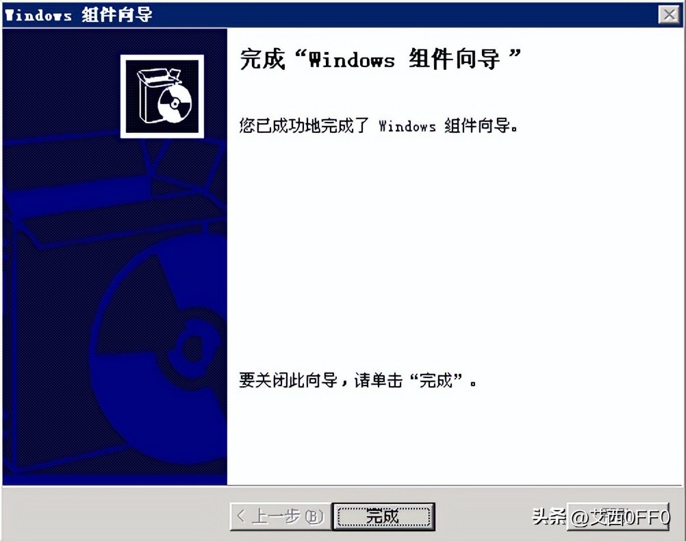 iis的详细安装步骤2003,win2003怎么用镜像文件安装iis