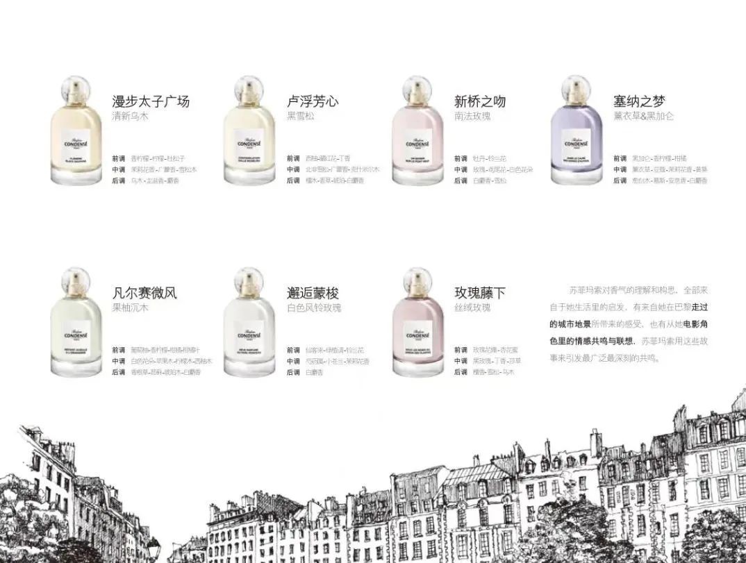 法国珂蒂丝包装,法国珂蒂丝雕塑精华