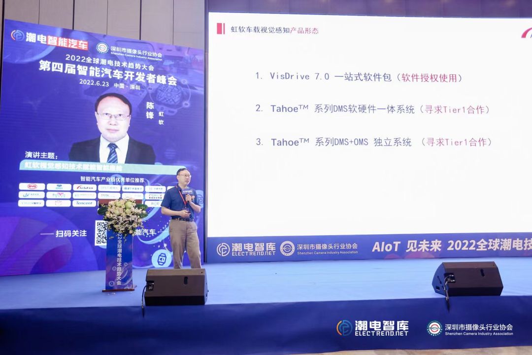 一天引爆两个10万亿市场，潮电智能汽车和全屋智能峰会圆满收官