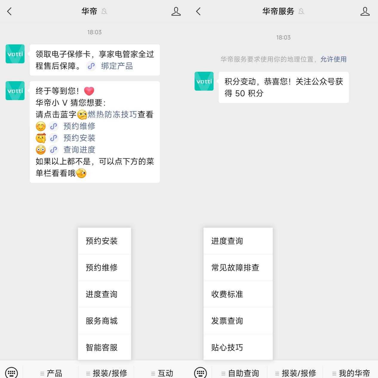 华帝售后服务收费标准,华帝厨卫售后服务电话