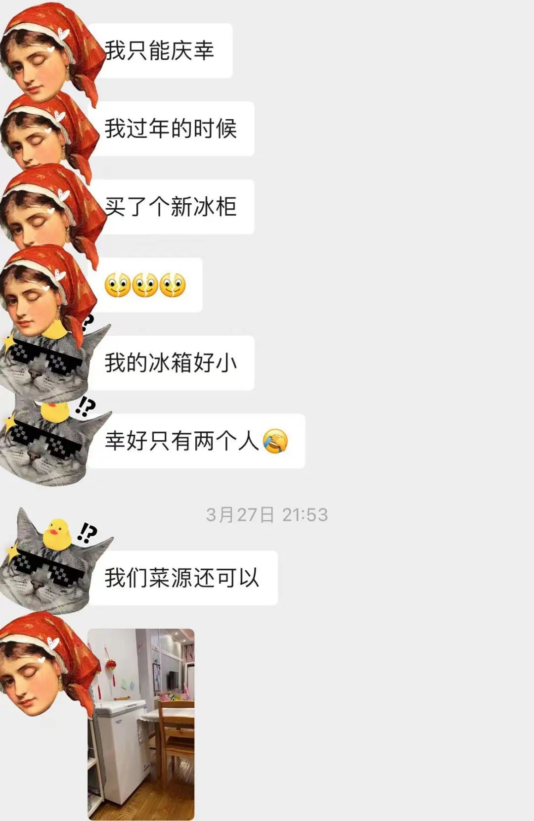 疫情期间装修经验分享,等疫情过后一定买个大冰箱