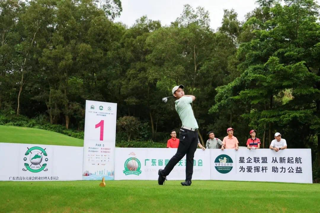 2022广东省运动会高尔夫球比赛,2023高尔夫广东公开赛