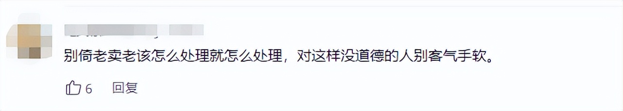 李一桐飞机上脱鞋引争议后续,李一桐揭纱帽