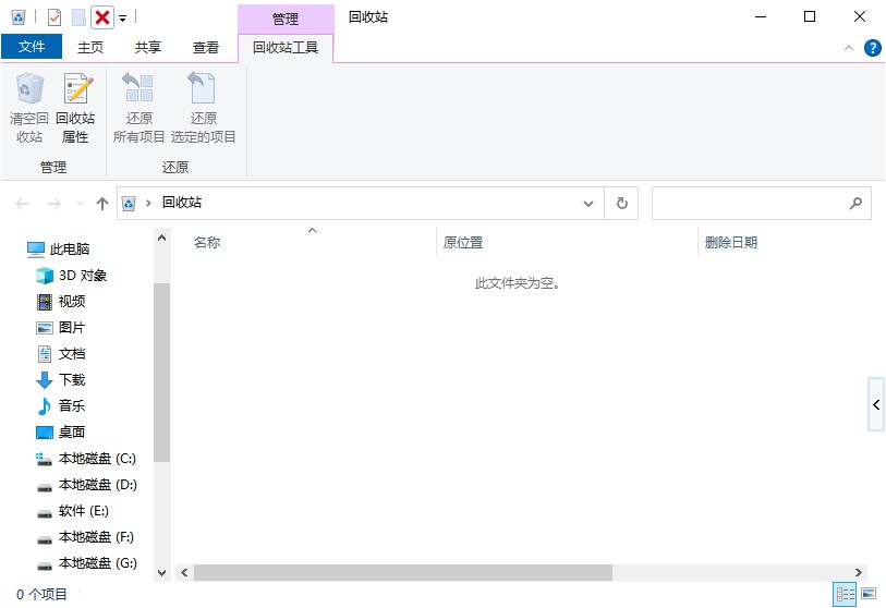 u盘文件丢失怎么恢复数据,u盘文件夹误删除怎么恢复