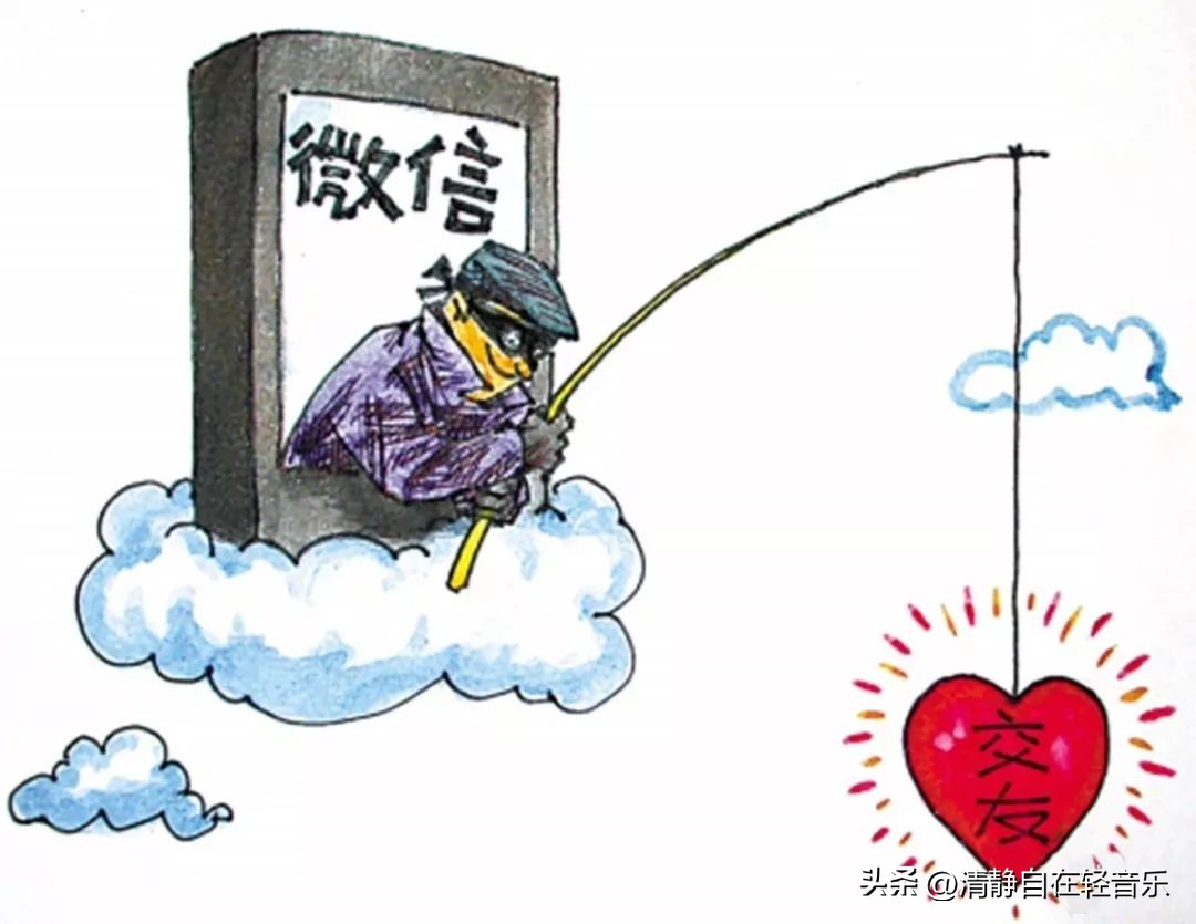 微信诈骗怎样确认对方身份信息,微信被盗号进行诈骗