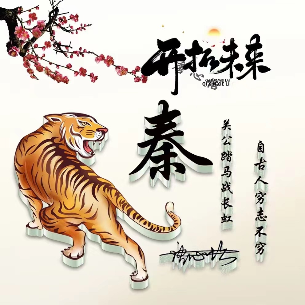 微信头像2024年励志带字,2022年微信带高字的精美微信头像