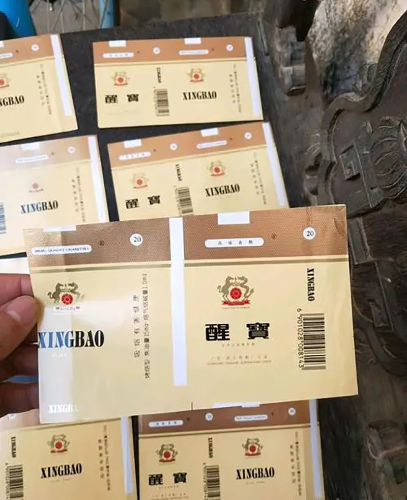 中国六大绝版老香烟 (绝版老香烟见过一种就说明你老了)