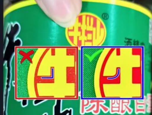 百年牛栏山精制陈酿45度真假鉴别,牛栏山新一代43度陈酿真假鉴别