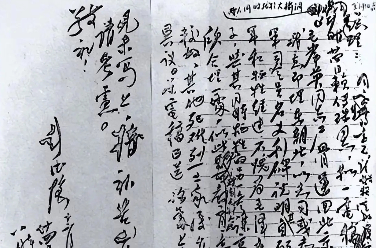 彭德怀元帅号码为100006证书上的硬笔字迹真惊艳！隽秀典雅，罕见