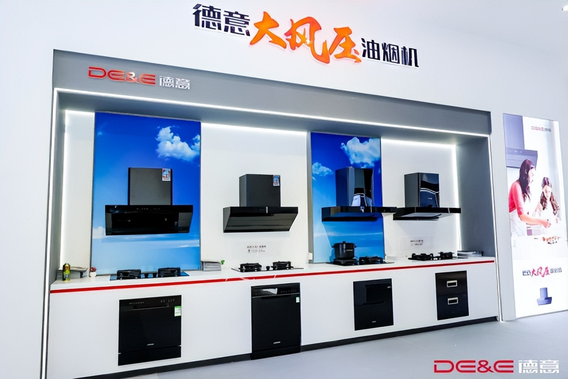 AWE2023直击|德意智家火爆出圈，三大亮点不容错过！