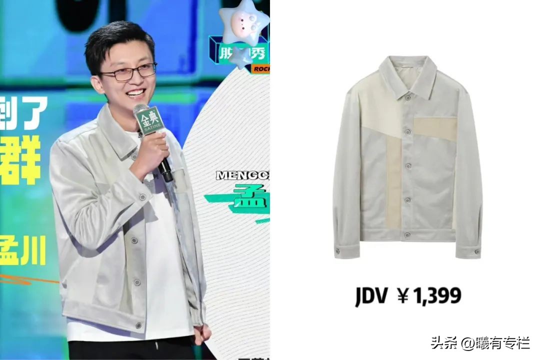 脱口秀大会演员能挣多少钱,脱口秀大会演员能拿多少钱