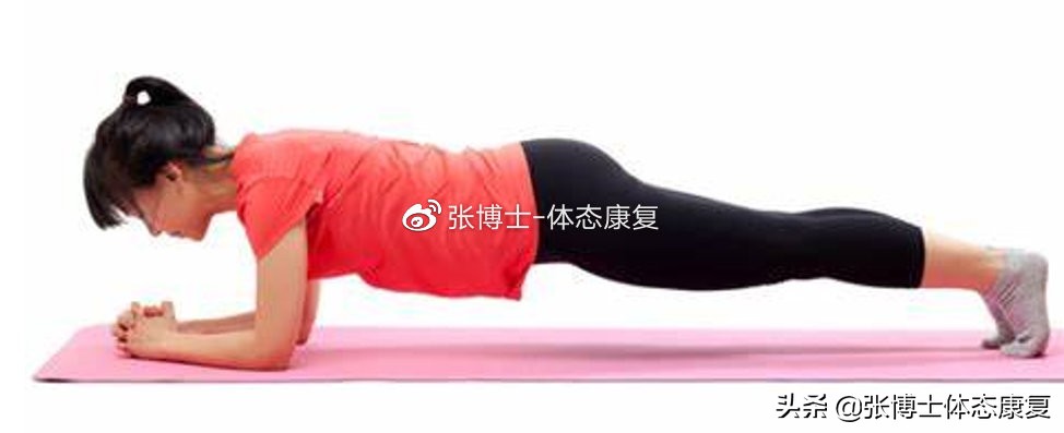 「体态康复」缓解下背痛的十六条建议