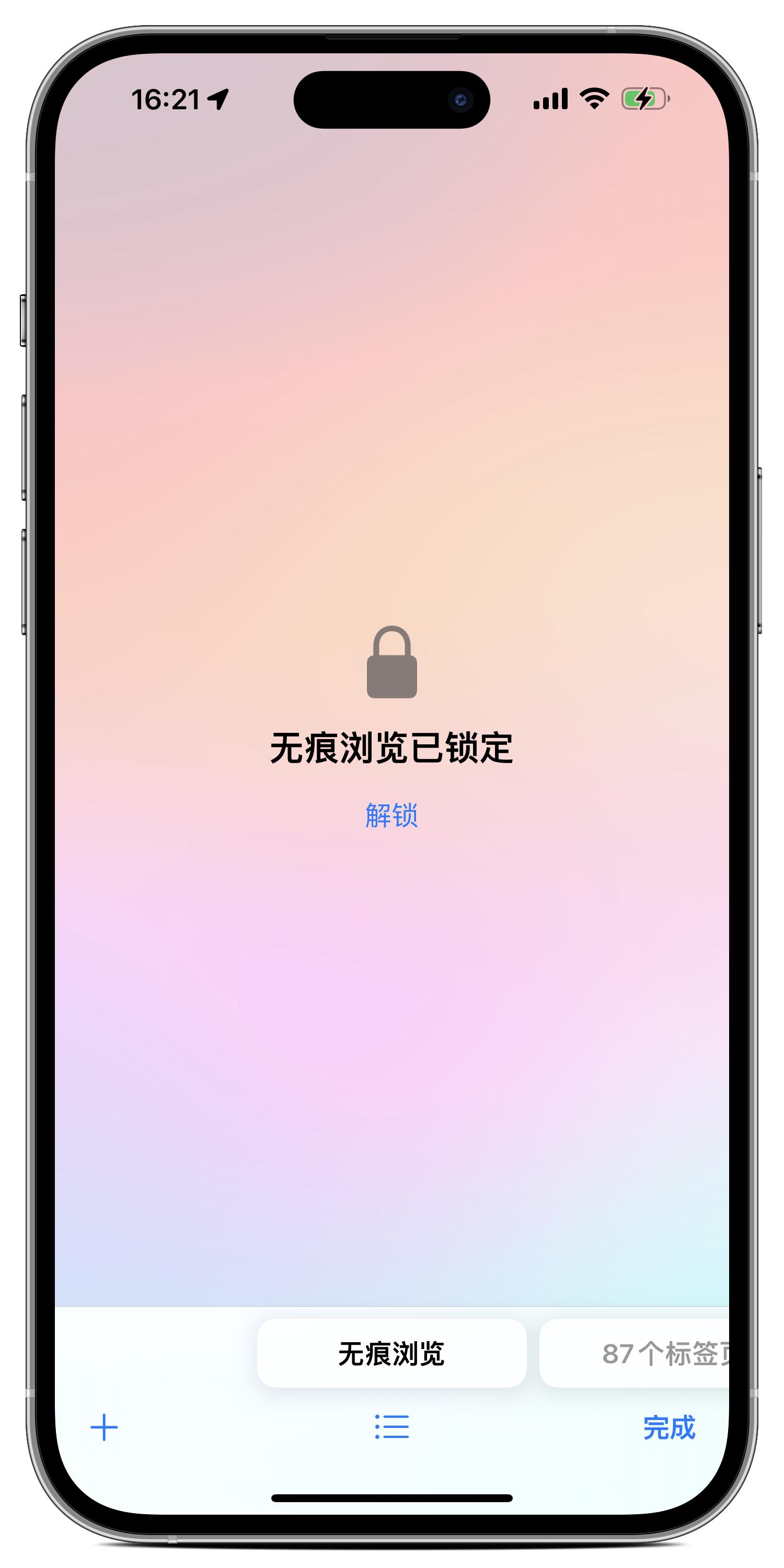 iphoneios17有什么新变化,苹果ios17的最大变化是什么