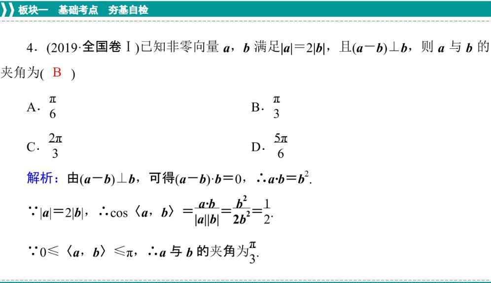 历年新高考数学解析几何题,22年高考甲卷数学逐题分析