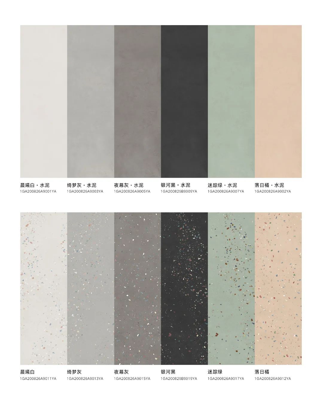 加西亚质感砖新款,加西亚质感系瓷砖