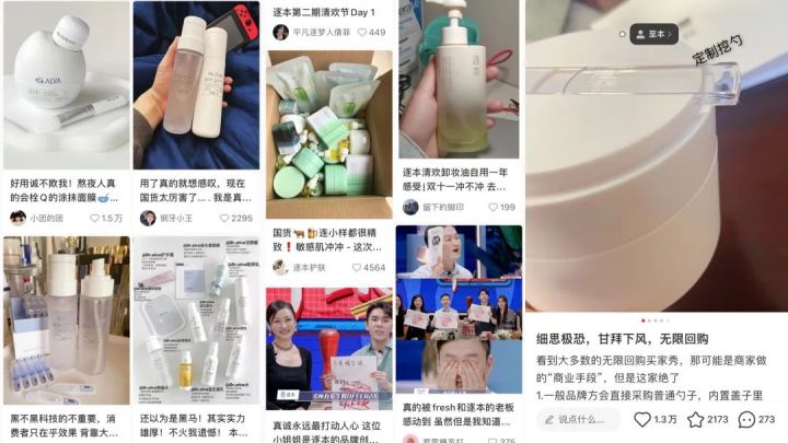 品牌怎么在小红书上做有效推广,品牌在小红书如何运营销售