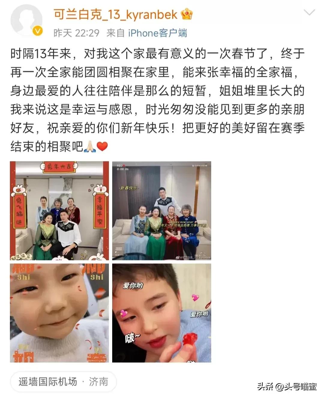 郭艾伦被选入cba25周年最佳阵,郭艾伦回归首训