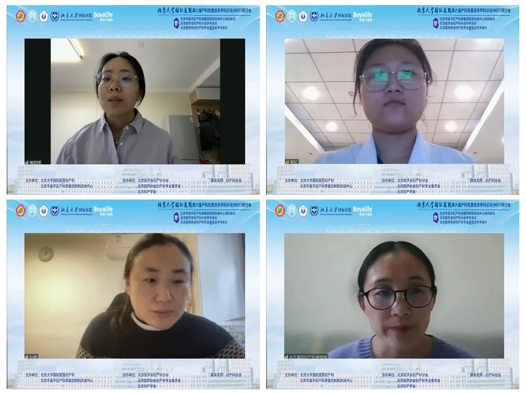 北京大学医院国际部产科,北京大学国际医院产科咋样