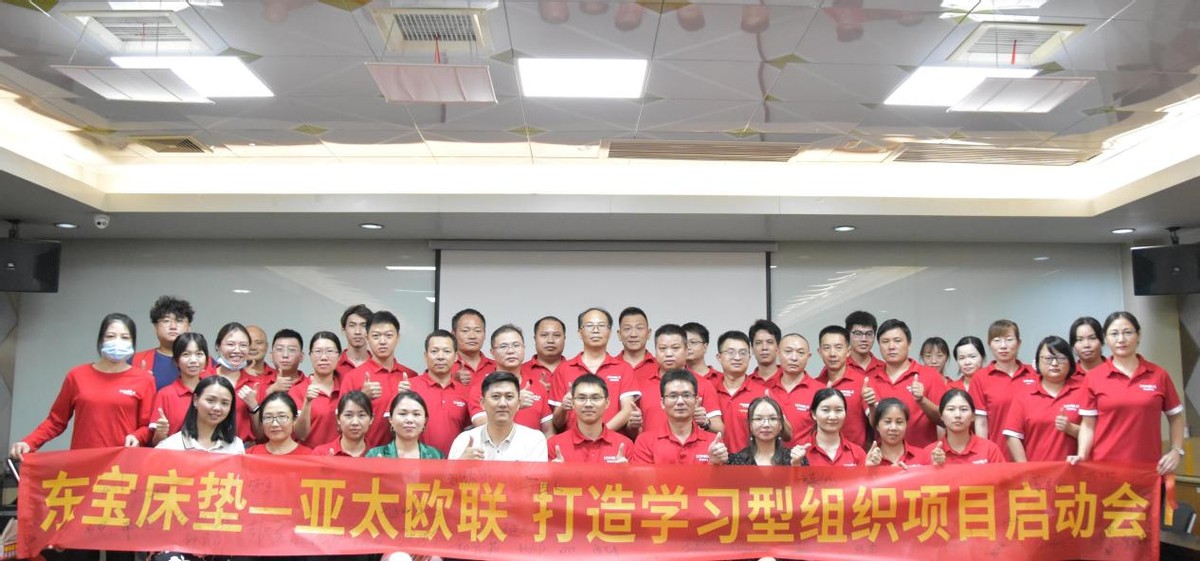 东宝床垫和芝华仕床垫哪个好,东宝床垫加盟