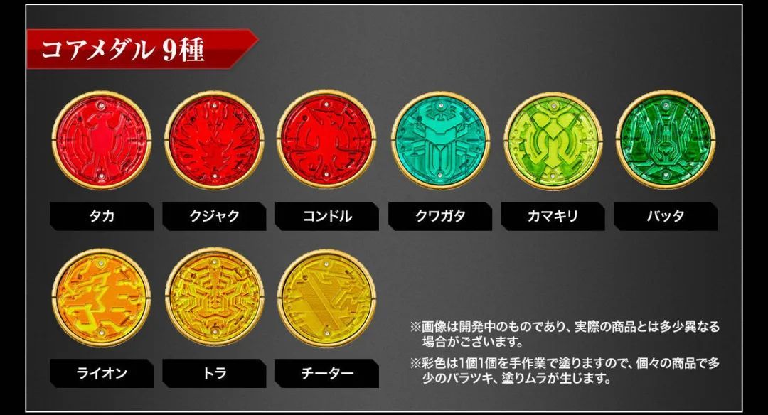 csm假面骑士ooo腰带豪华版测评,假面骑士ooocsm十周年开箱