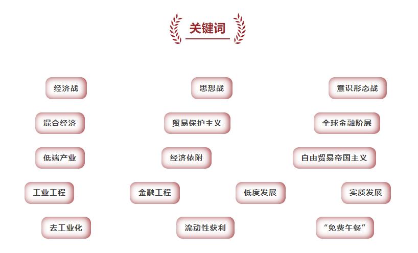 美国为什么要维持美元霸权地位,美国为什么要维持霸权