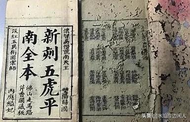 明清小说全集,明清小说全部免费阅读