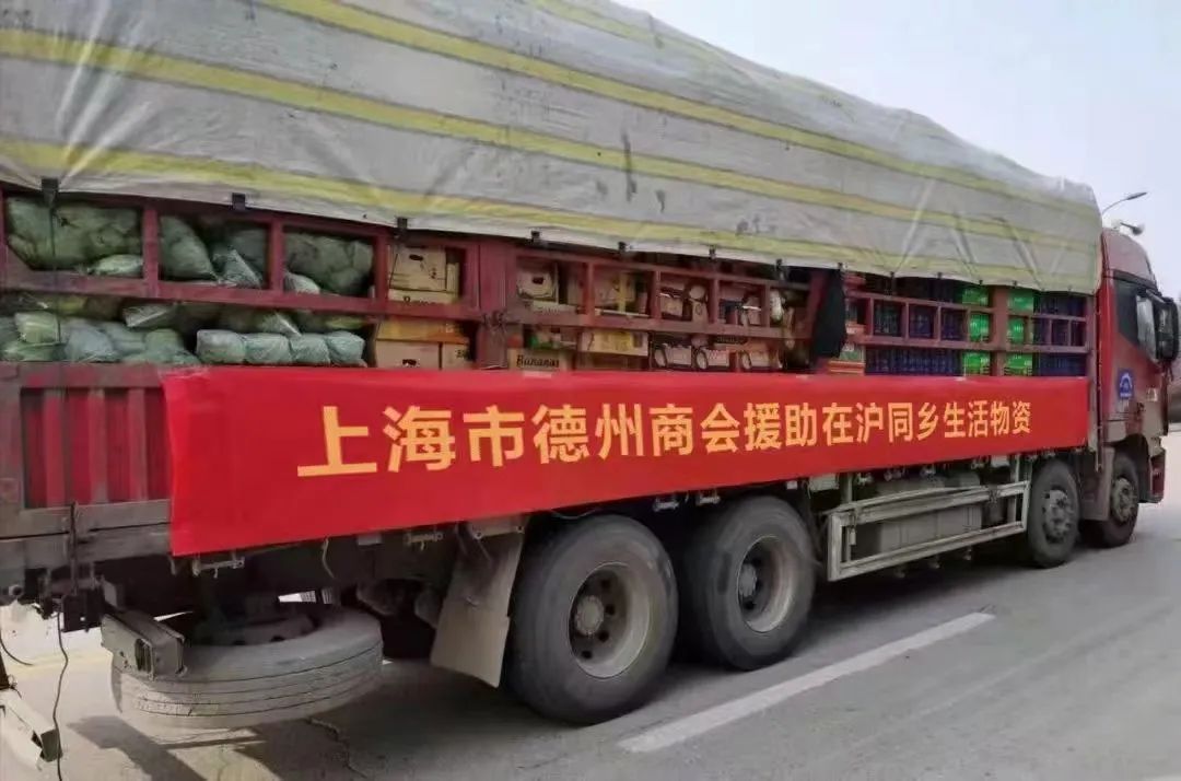 工商联携手爱心企业送温暖活动,爱心商会送温暖