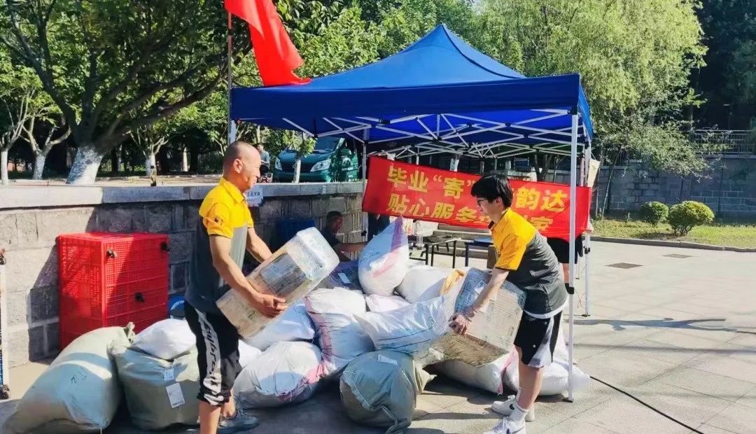 韵达什么都可以寄,韵达首次寄件有优惠吗