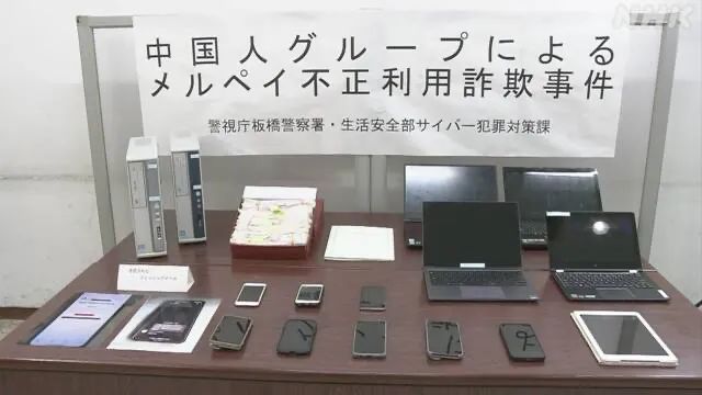 两名华人在美国购物后遭抢劫,盗刷2万回国被抓