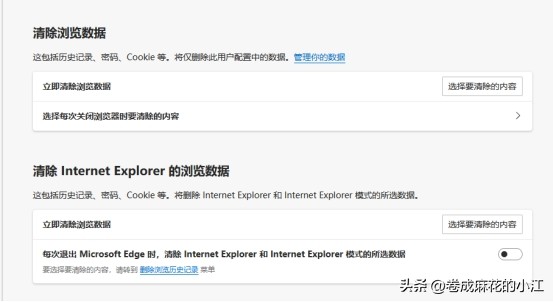 系统数据占用太多怎么清理,系统数据占了60多g怎么清理
