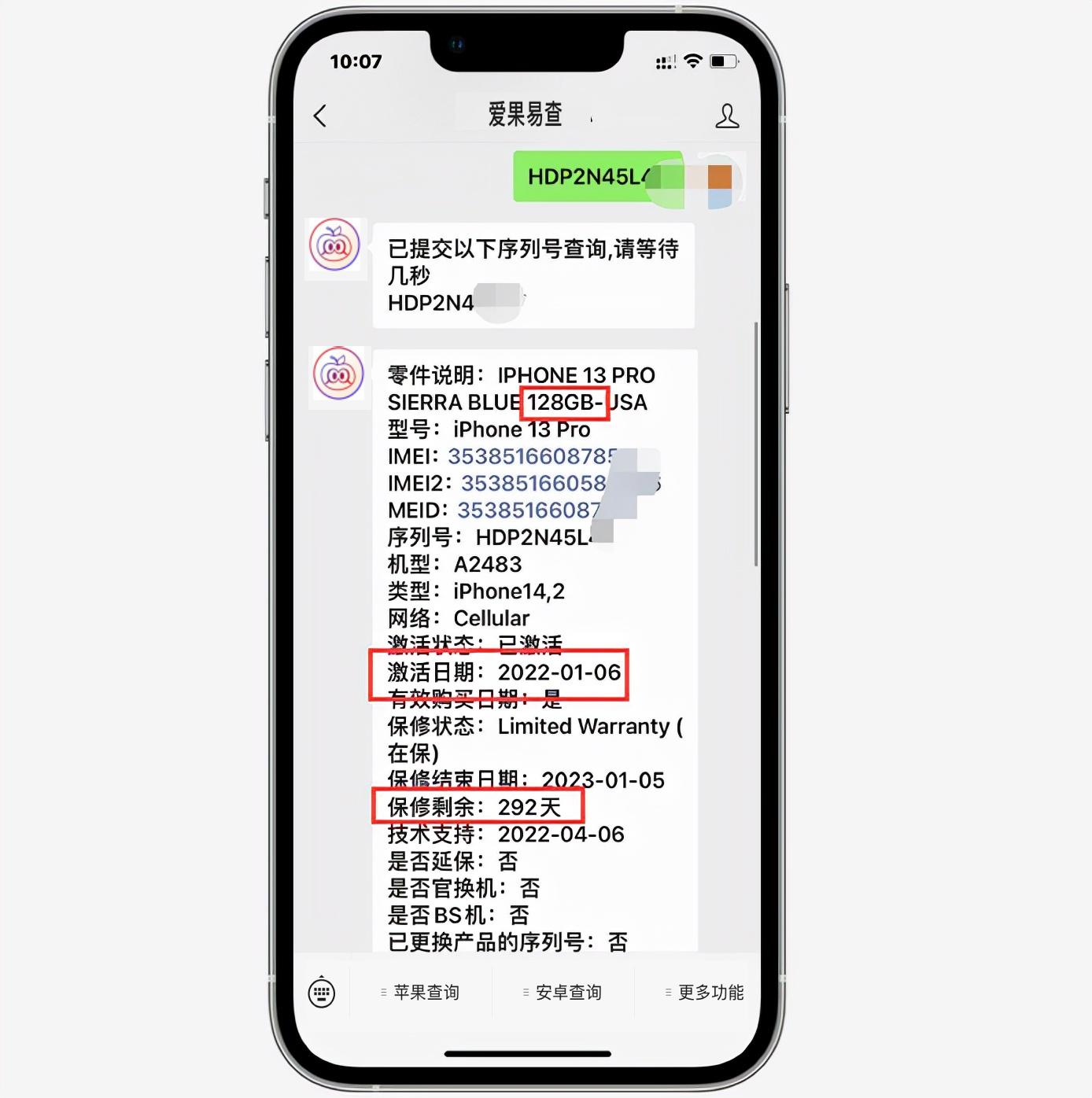 贪便宜买iphone13promax,iphone13pro扩容风险