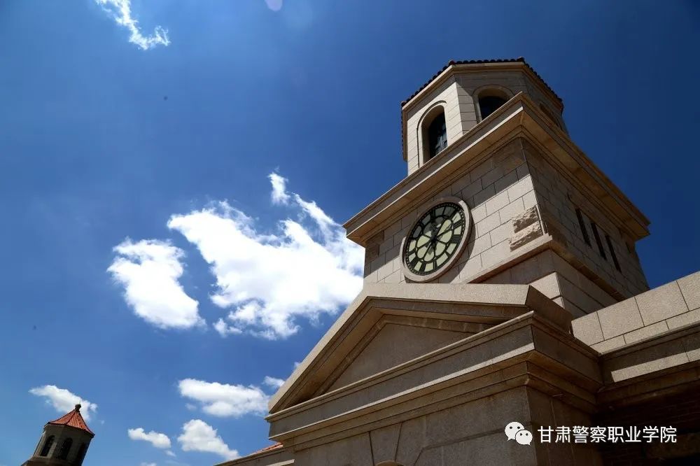 甘肃警察职业学院2024年招生计划,甘肃警察职业学院22年招生简章