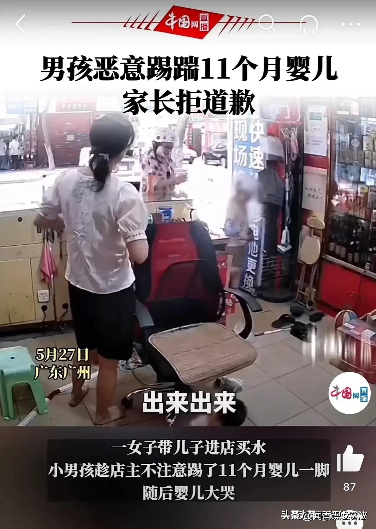 惯子如杀子熊孩子,惯子如杀女儿慈母多败子