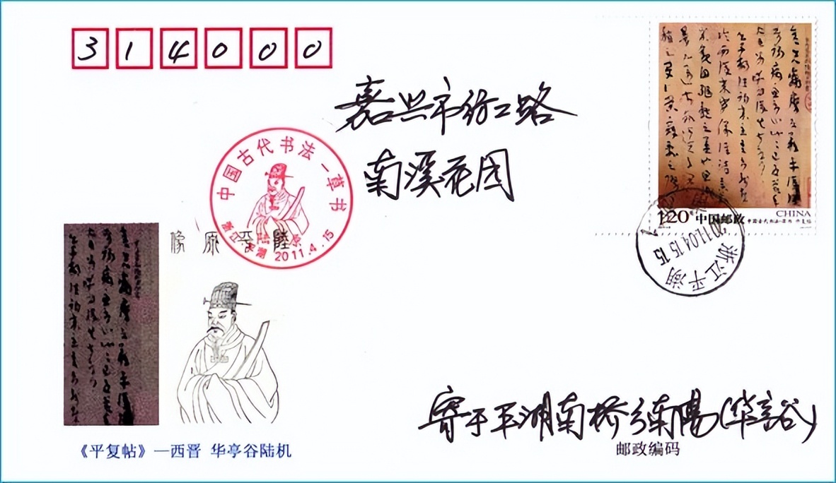 陆机到底是哪里的人,陆机哪儿的人