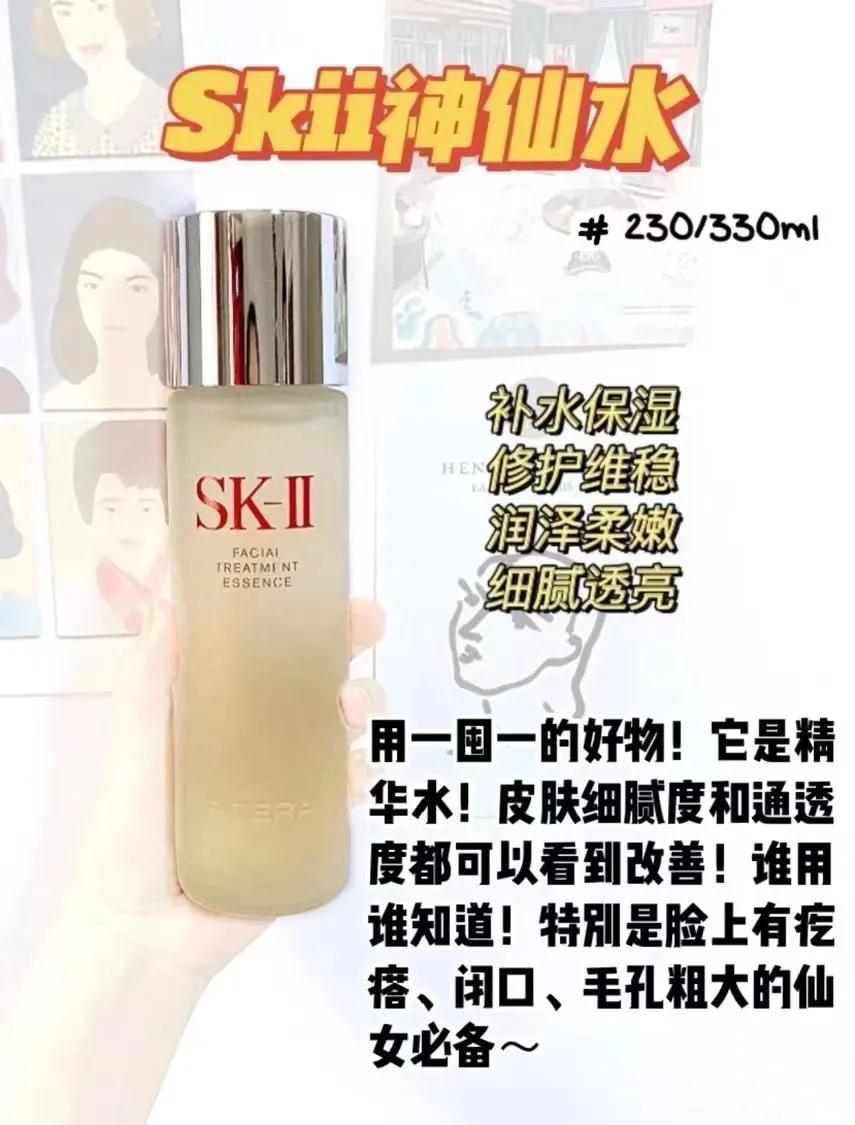 水乳万年回购,万年回购平价护肤品25岁