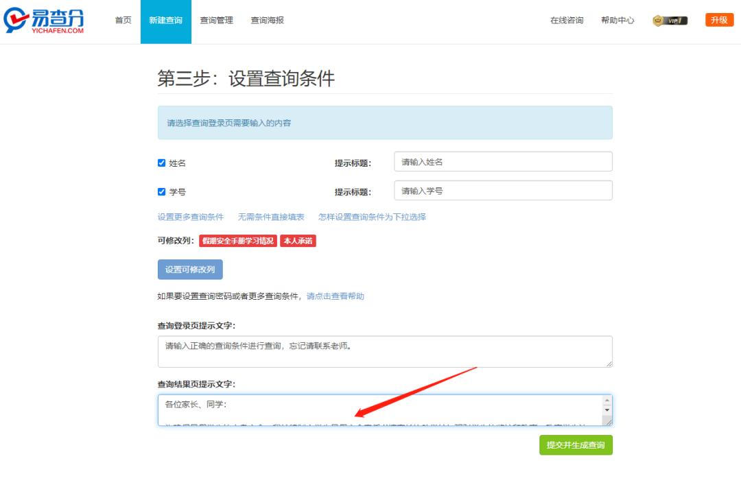 假期安全责任书手写,假期安全个人承诺书怎么写