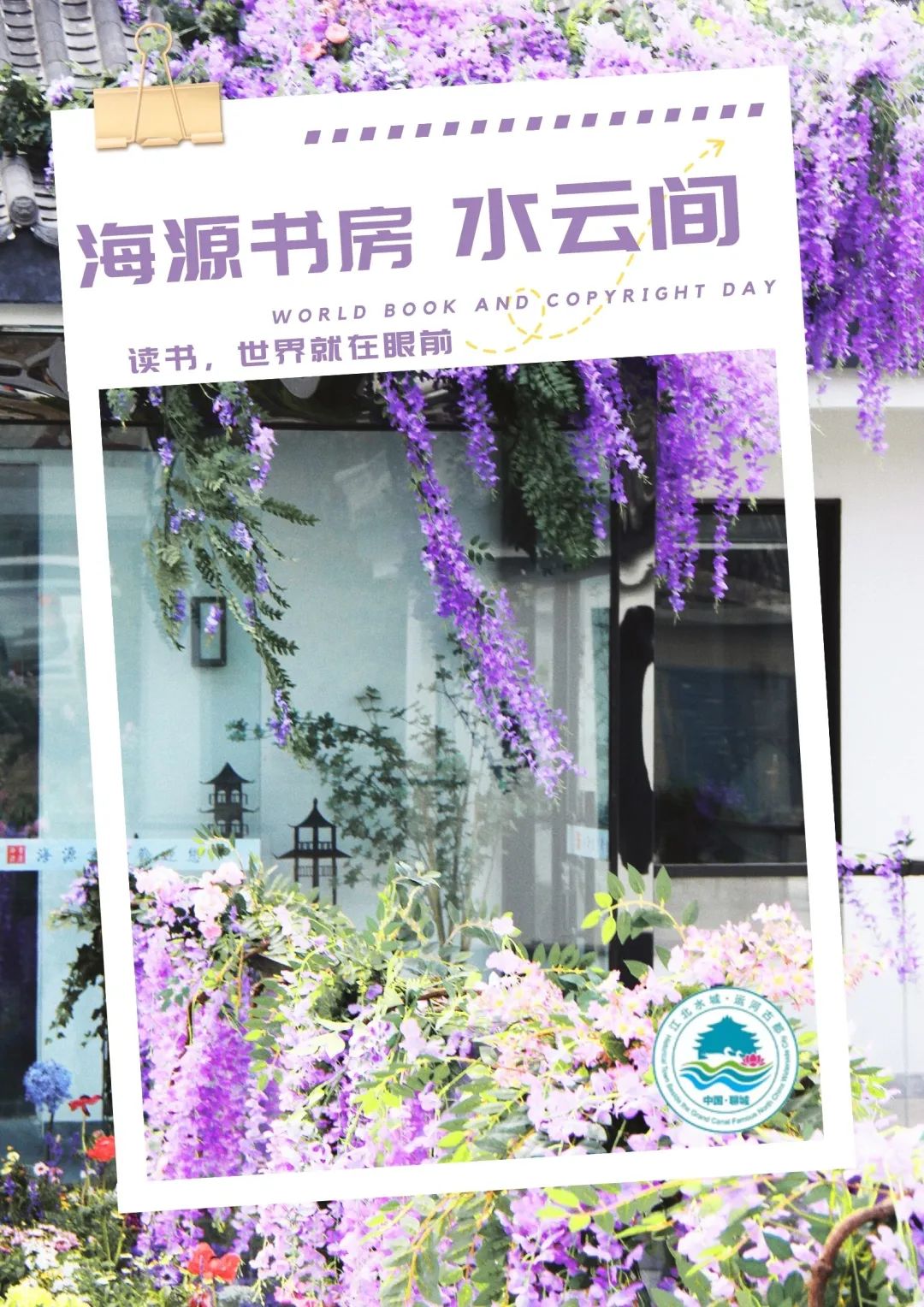 我家门口有条河,我家门前有条河全文