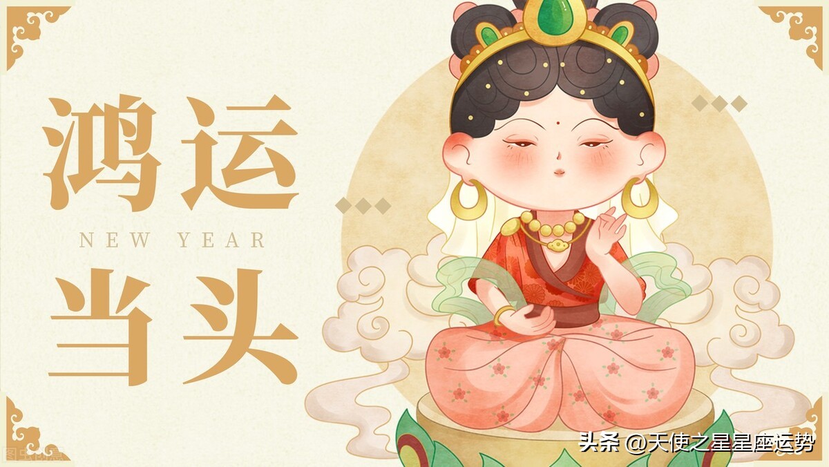 狮子座十月份运势星座分析,六月份狮子座星座运势解析