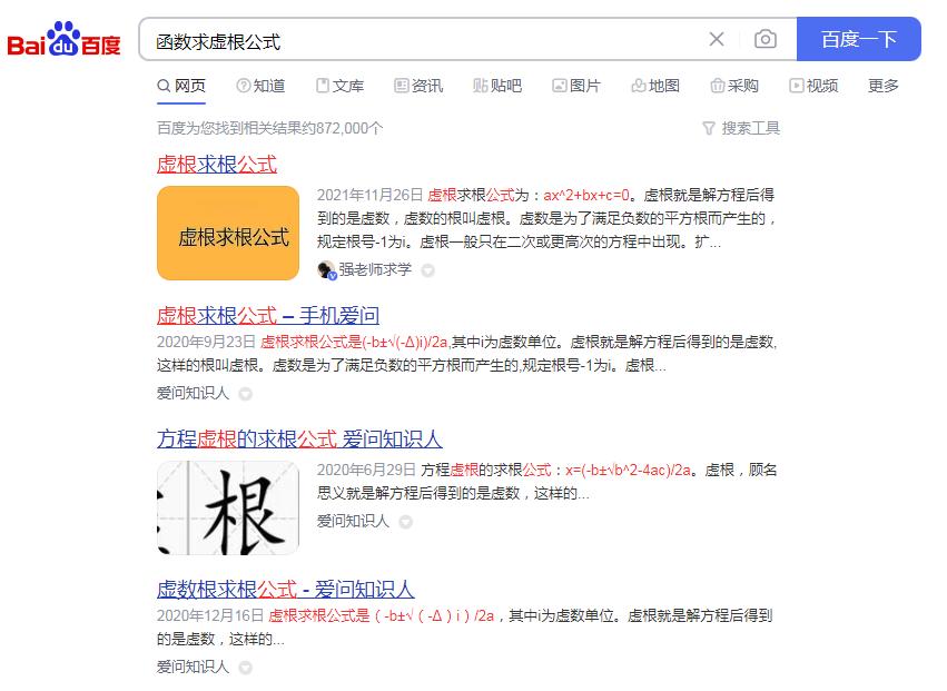 判断力是指什么意思,什么是判断力