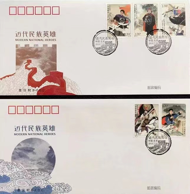邮票上的民族英雄,邮票上的英雄事迹
