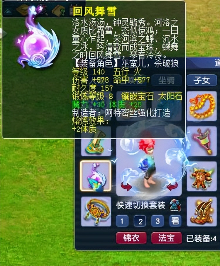 梦幻西游投入5000多久有收益,梦幻西游从零开始3固伤2法组合