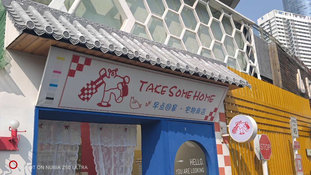 努比亚z50ultra对比其他全面屏手机,努比亚z50ultra全面屏有什么优势