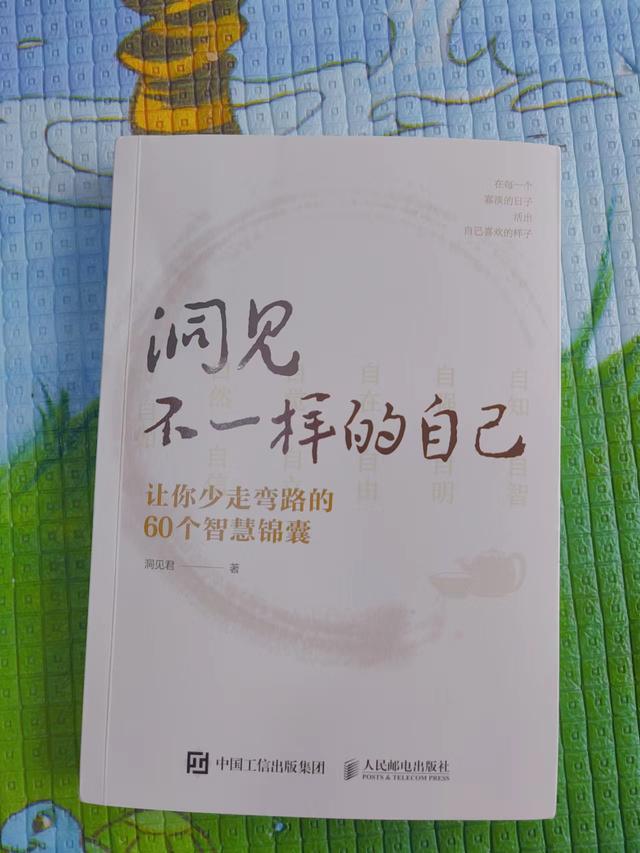 人到中年除了家人一无所有,人到中年唯一的依靠是能力与存款