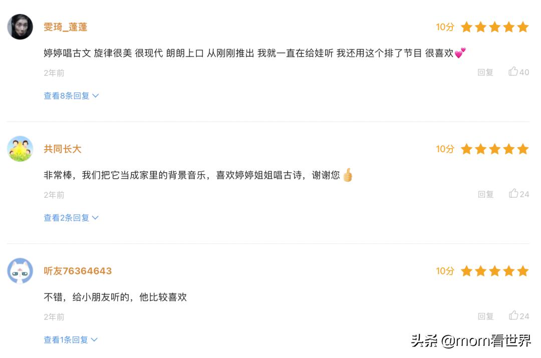 整整50部！“中英文暑假听单”也给孩子们准备好了