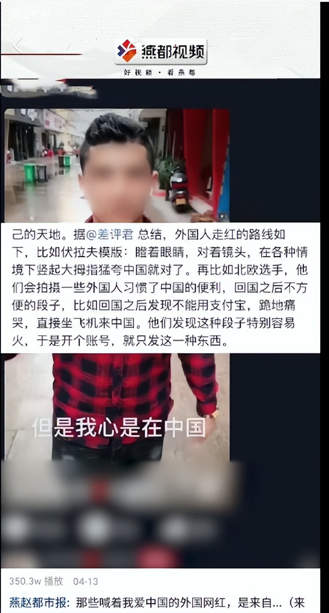 俄罗斯小伙靠喊“我爱中国”吸粉千万,娶大25岁韩国美女定居中国