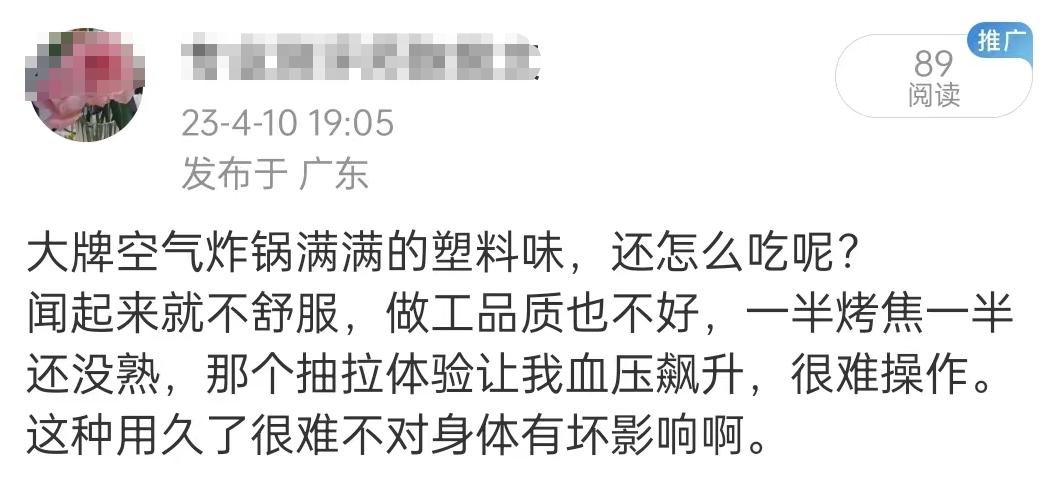 烤箱空气炸锅一体机的弊端,玻璃空气炸锅的弊端