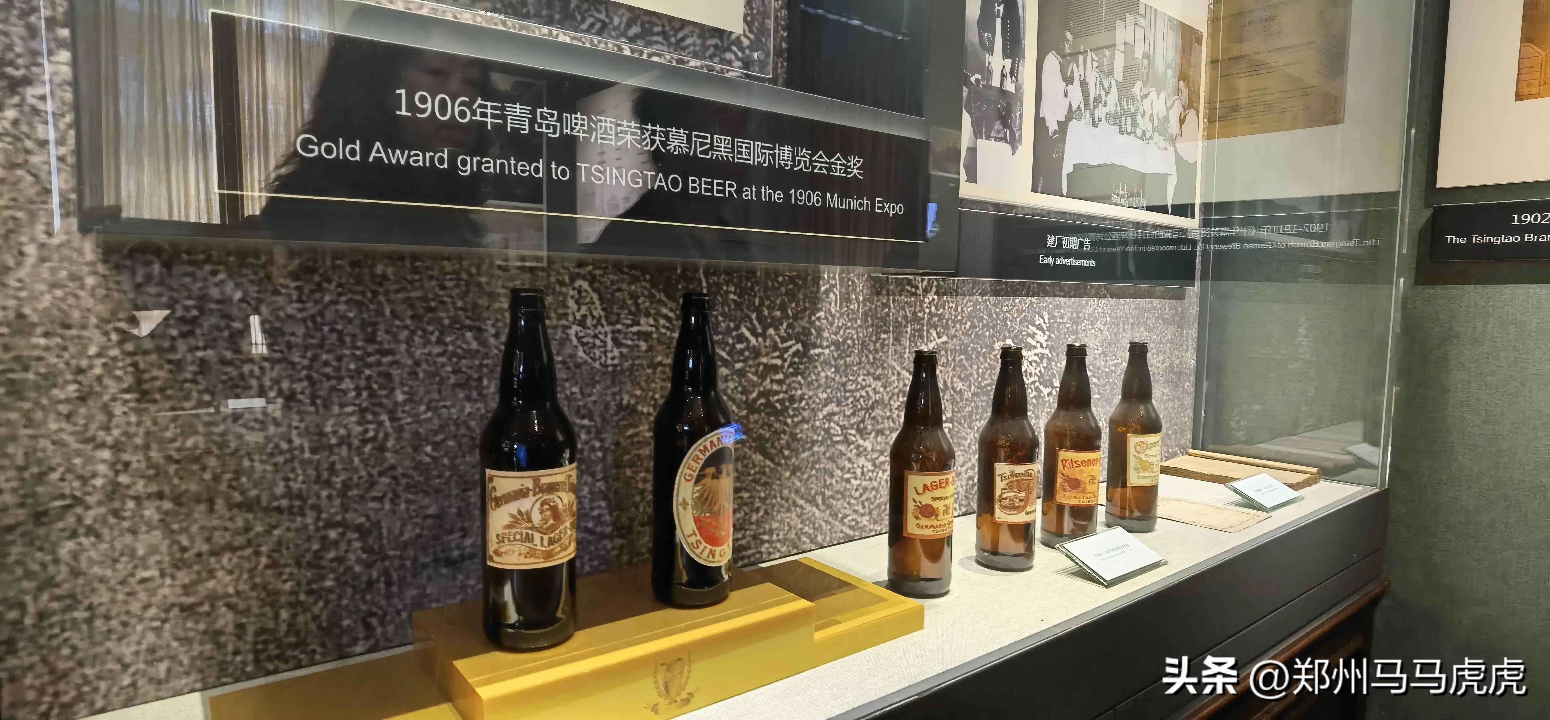 2023年中国大陆海岸线游三十二～去青岛啤酒博物馆品尝原浆啤酒