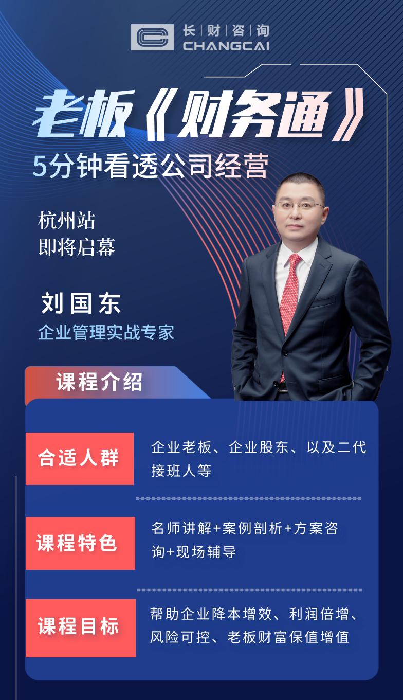 长财咨询企业,公司注销了应收账款收不回怎么办