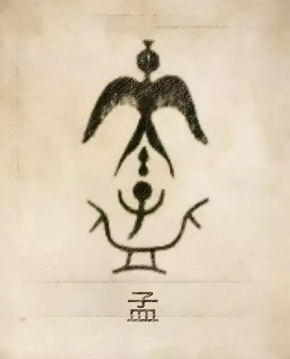 你的姓氏是什么,图腾看看你的姓氏是什么