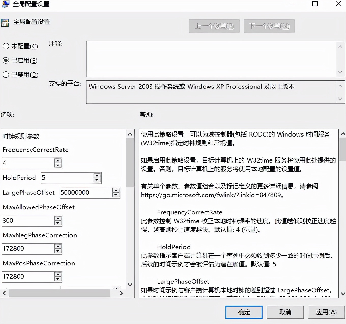 win7电脑时间总是不对,win7电脑时间无法修改
